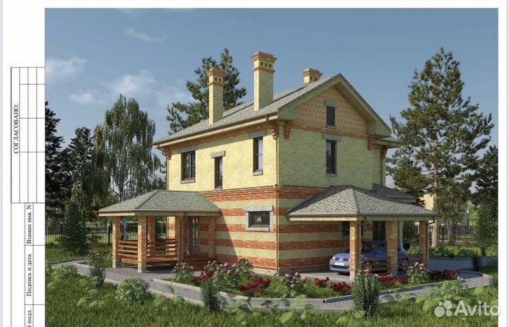 Готовый Проект двухэтажного дома с навесом