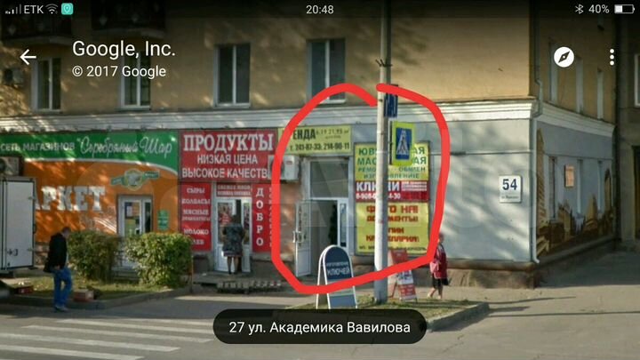 Свободного назначения, 11 м²