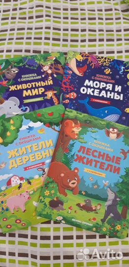 Книги с клапанами
