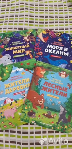 Книги с клапанами