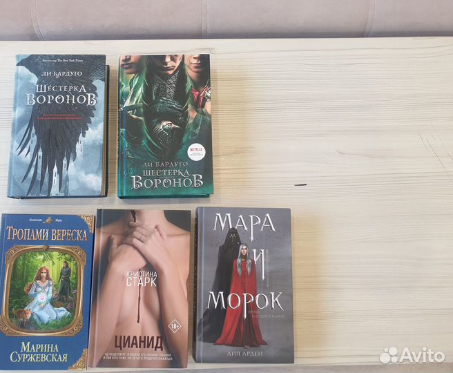 Продаю книги б/у