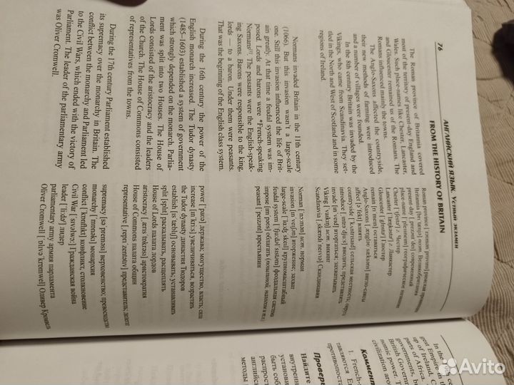 Рабочие тетради по английскому языку