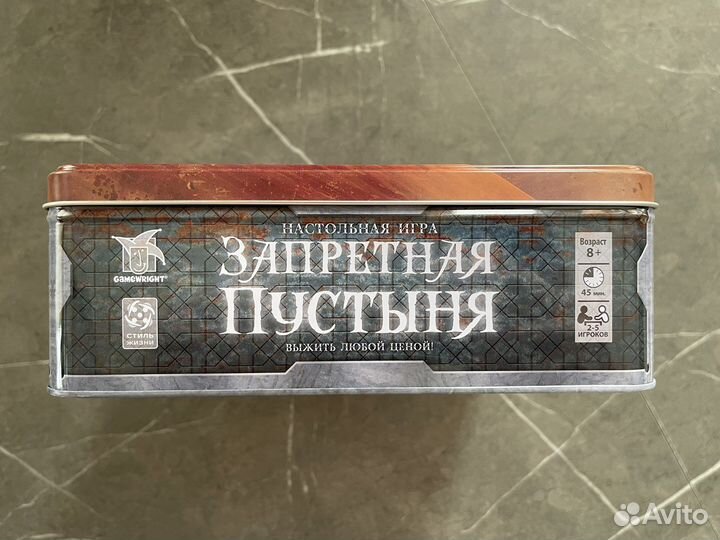 Запретная пустыня (настольная игра)