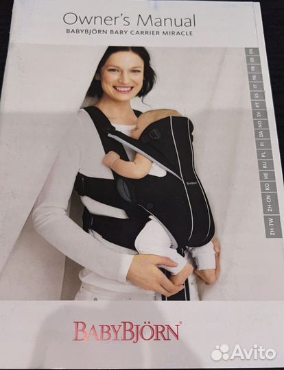 Переноска для детей, кенгуру