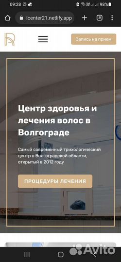 Верстальщик-html, адаптивная верстка,web разр-к