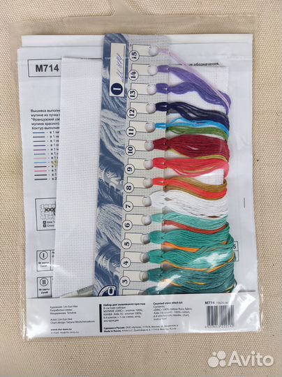 Набор для вышивания крестом RTO Плыву по небу