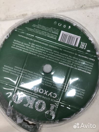 Алмазный диск 230