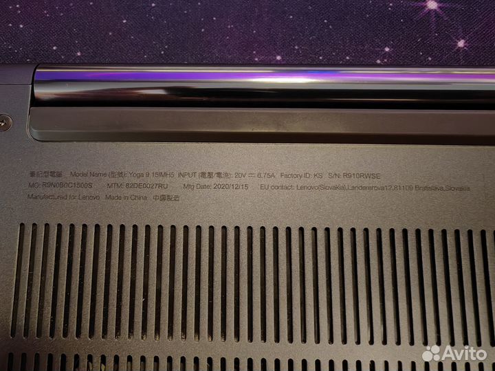 Ноутбук Lenovo Yoga 9-15IMH5