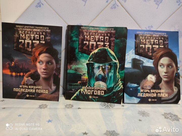 Книги современная фантастика