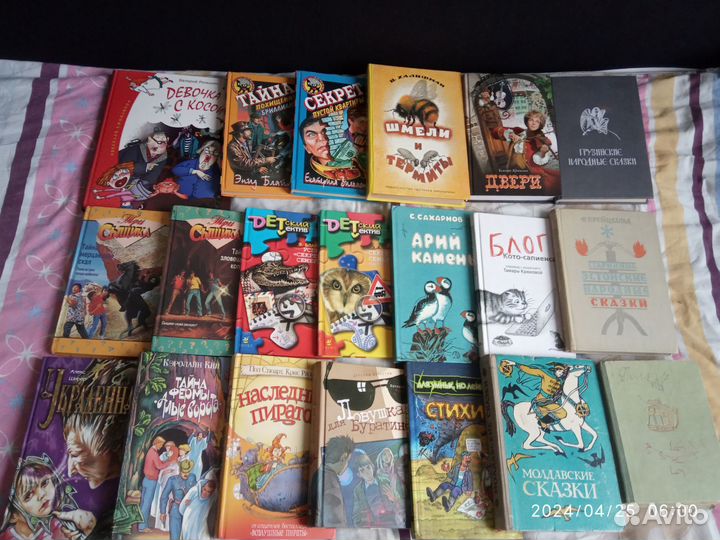 Детские книги пакетом