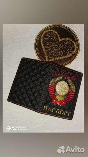 Обложка на паспорт