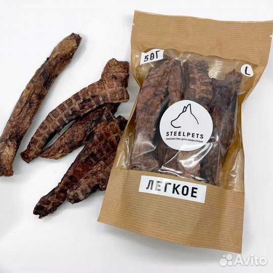 Лакомство для собак натуральное (Говяжье лёгкое)