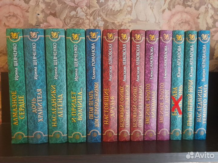 Женское фэнтези