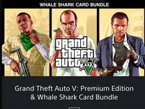 GTA V: Premium Edition & Whale Shark Card