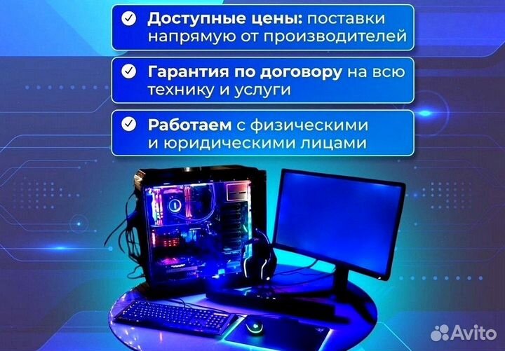 Игровой пк на RX5700 /GTX 1050tiи Ryzen 3 16 гб