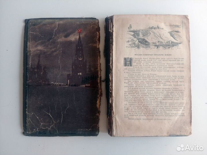 Лопатин П. Москва (1939 г.)