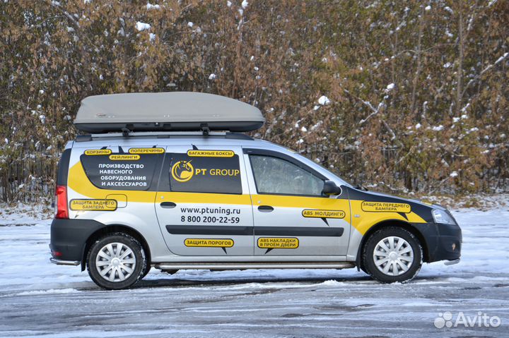 Автобокс на крышу Turino Sport (480 л)