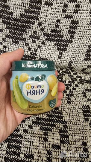 Пюре детское, вкус 