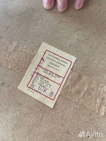 Набор кофейный мельхиор