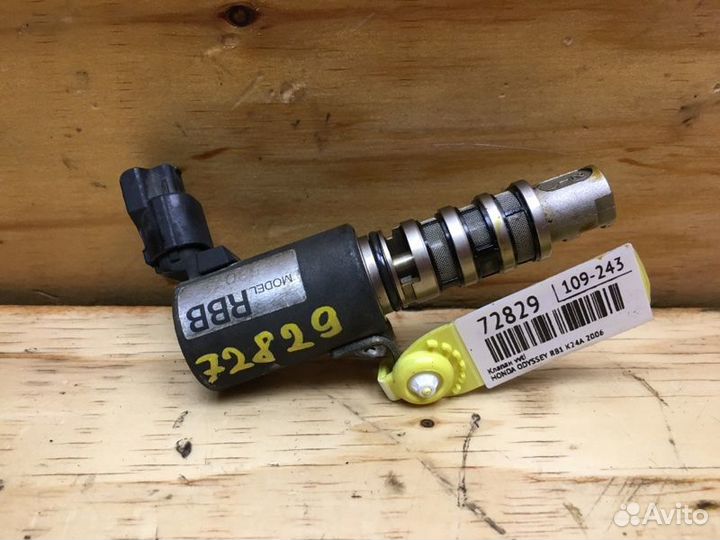 Клапан vvti honda odyssey