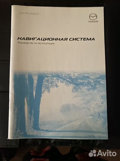 Книга техническая мазда сх5