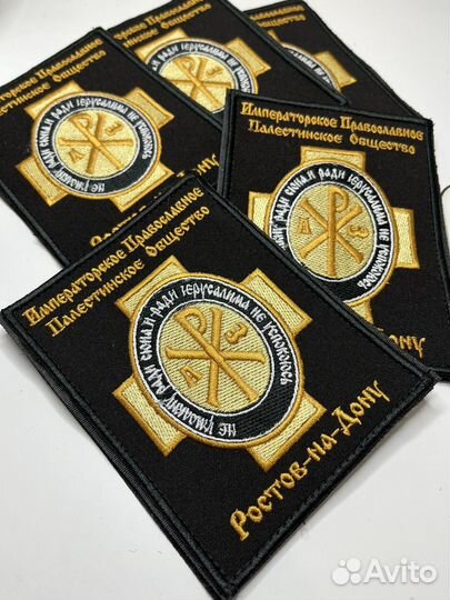 Изготовление Шевронов, нашивок, позывных на заказ