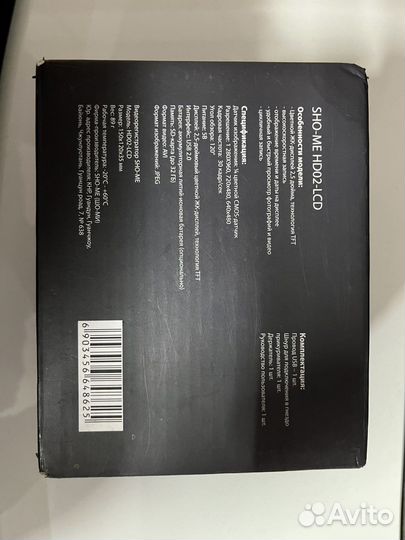 Видеорегистратор SHO-ME HD02-LCD