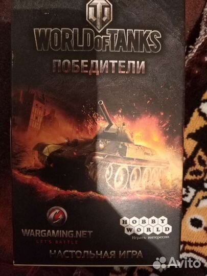 Настольные игры