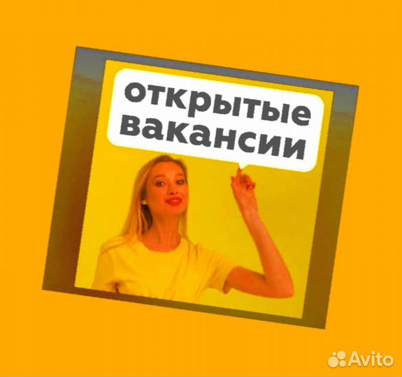 Разнорабочий Вахта Жилье/Еда Выплата еженед. /Отл