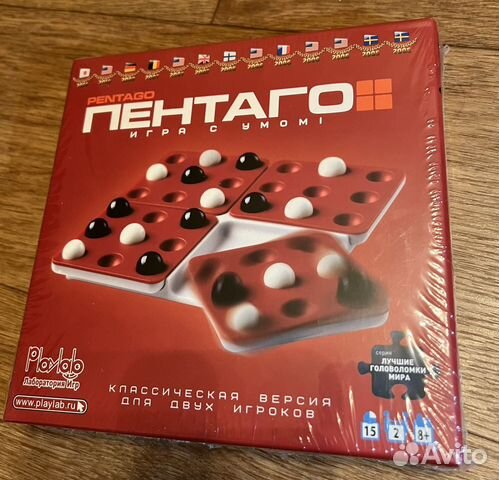 Игра Пентаго головоломка купить в Москве | Хобби и отдых | Авито