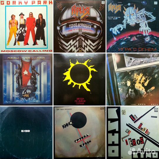 Виниловые грампластинки. Русский рок