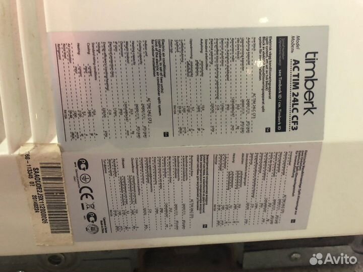 Потолочный кондиционер