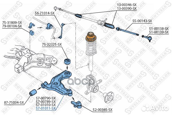 Рычаг правый с г/у Ford Fiesta/Puma 98-01 57-0