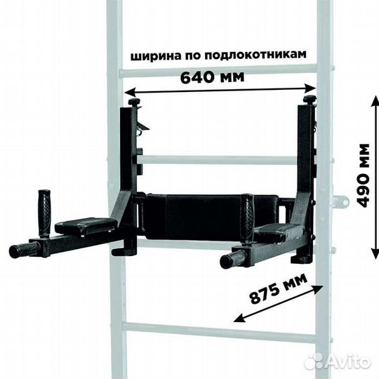 Брусья навесные с подвесом под штангу Flexter