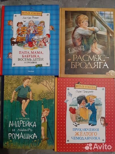 Детские книги