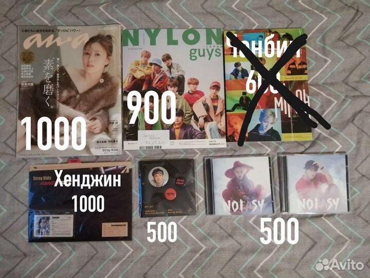 Альбомы stray kids