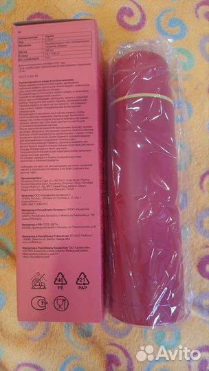 Яркий Термос