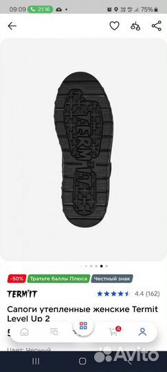 Утеплённые ботинки 35 размер