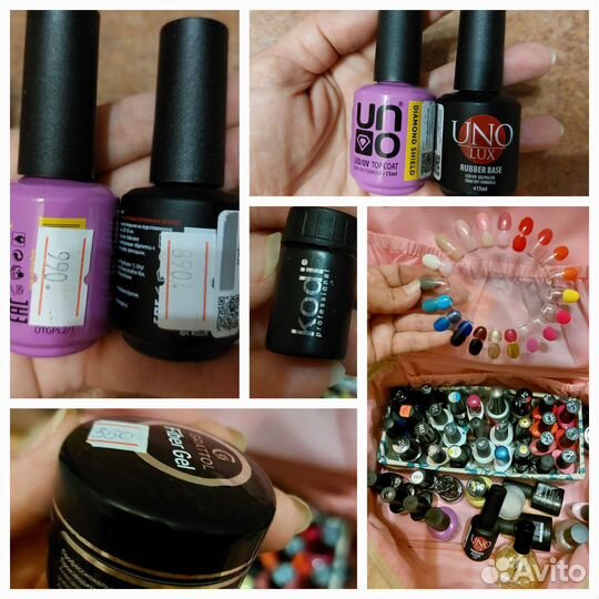 Всё для маникюра и педикюра