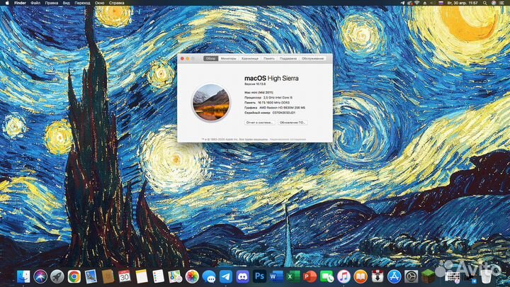 Apple Mac mini 5.2 (Mid 2011)