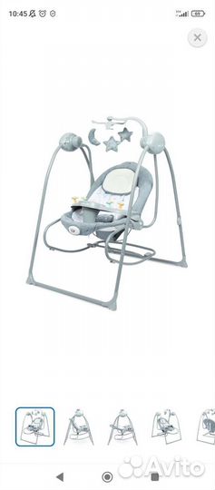 Детские качели + шезлонг