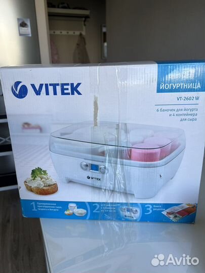 Йогуртница Vitek