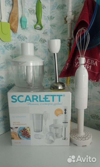 Насадка для блендера scarlett sc-hb42m33