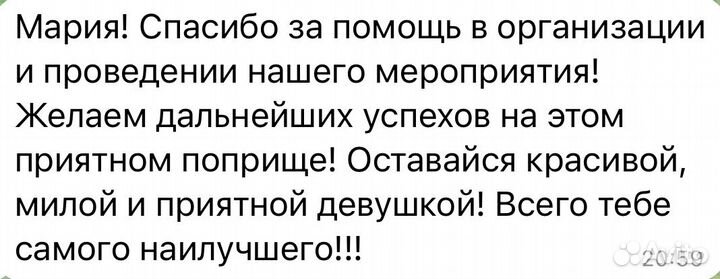 Организация свадеб, координация мероприятий