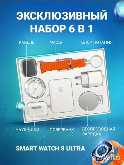 Смарт часы умные мужские женские Watch 8 ultra