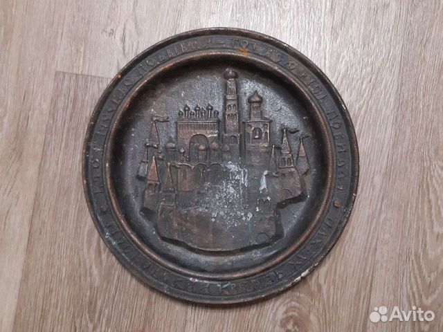 Тарелка настенная