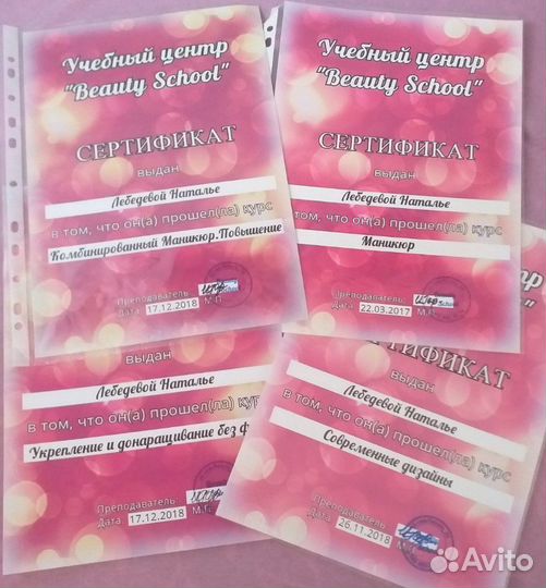 Маникюр с покрытием гель лака