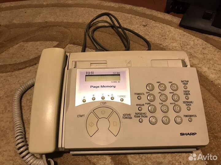 Факс телефон
