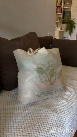 Вещи пакетом