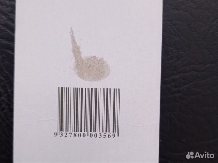 Брелок для ключей из Австралии